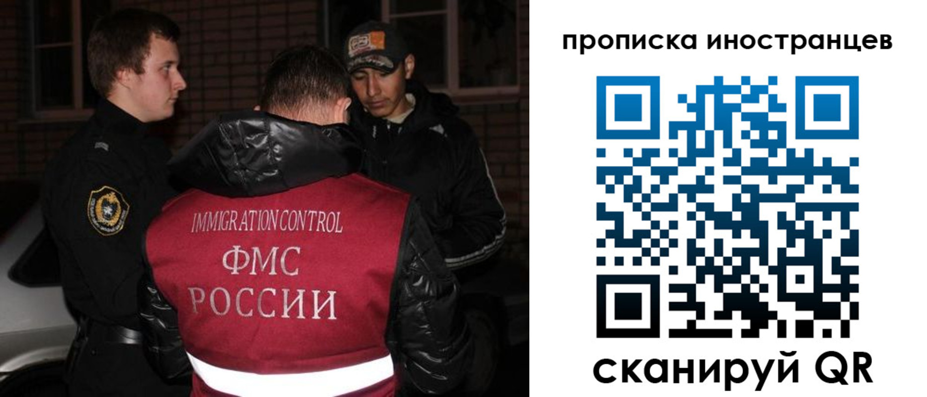 регистрация для школы в Ленинске